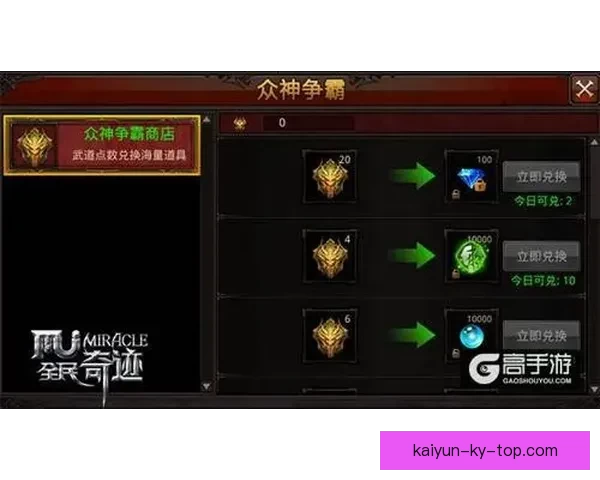 体育竞猜赔率解析与策略研究 提升精准预测与投注回报